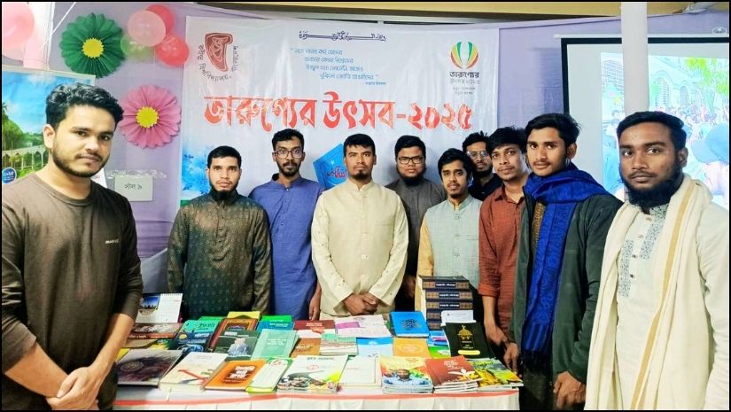 রবীন্দ্র