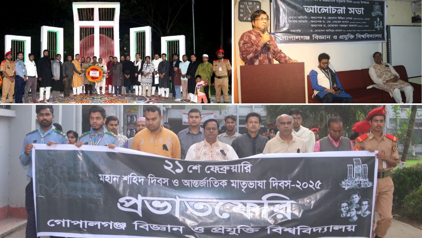 গোবিপ্রবি