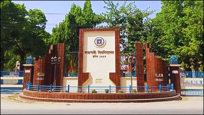 রাবি