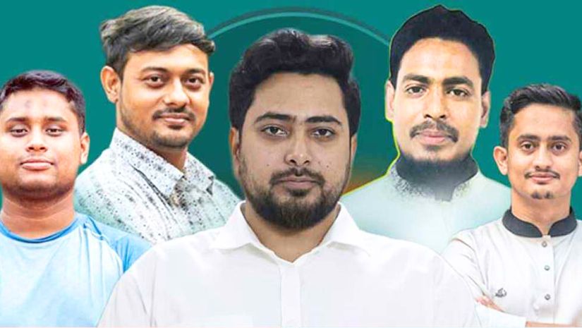নতুন দল