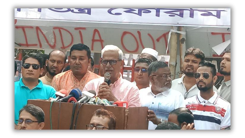 বিএনপি