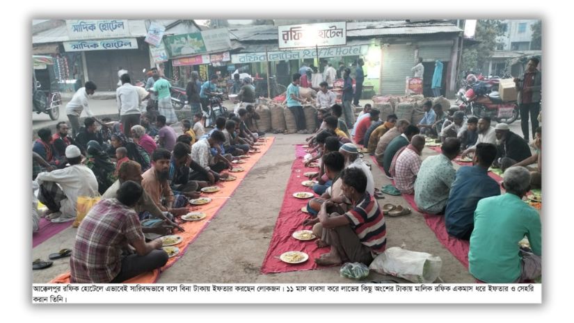 কালাই
