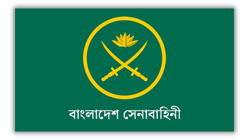মাগুরা