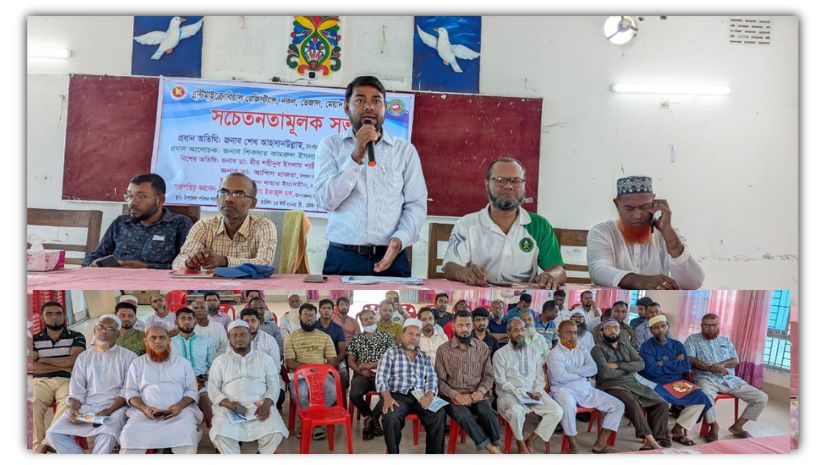 দুমকী