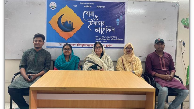 ববি
