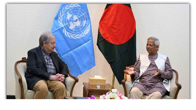 জাতিসংঘ
