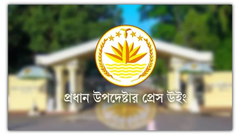 তুলসী