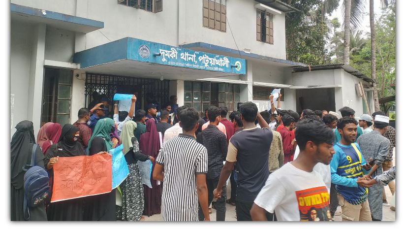 দুমকী
