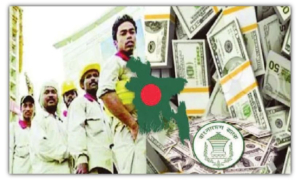 মার্চের ১৯ দিনে রেমিট্যান্স এলো ২২৫ কোটি ডলার