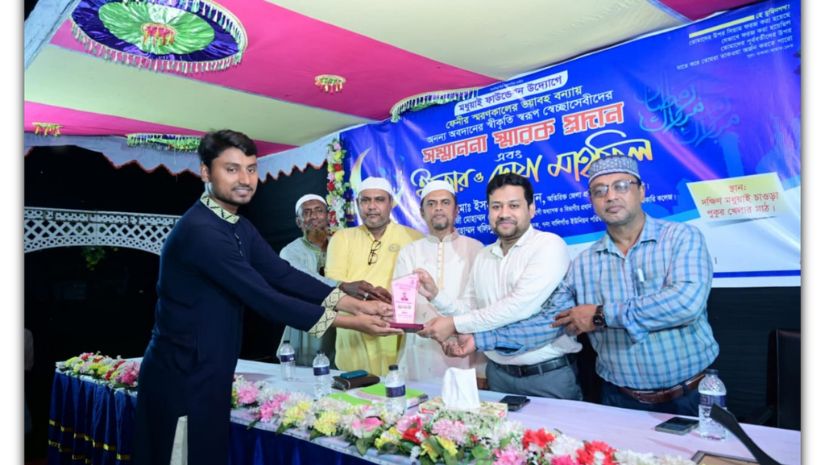 ফেনী