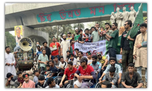 আ.লীগ নিষিদ্ধের দাবিতে ৪৮ ঘণ্টার আল্টিমেটাম