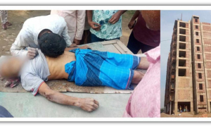 কবি নজরুল বিশ্ববিদ্যালয়ে শ্রমিক নিহত