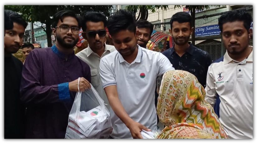 নোয়াখালী