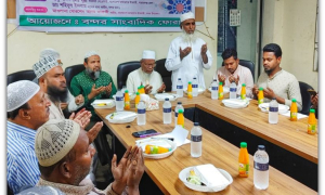 সাংবাদিকদের কলম যেন মজলুমের বিপক্ষে  না যায়: নারায়ণগঞ্জ জেলা জামায়াত আমির 