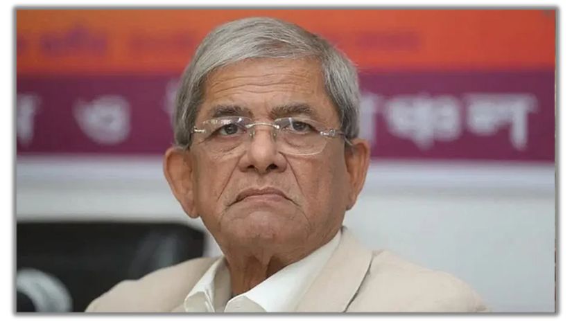 ফখরুল