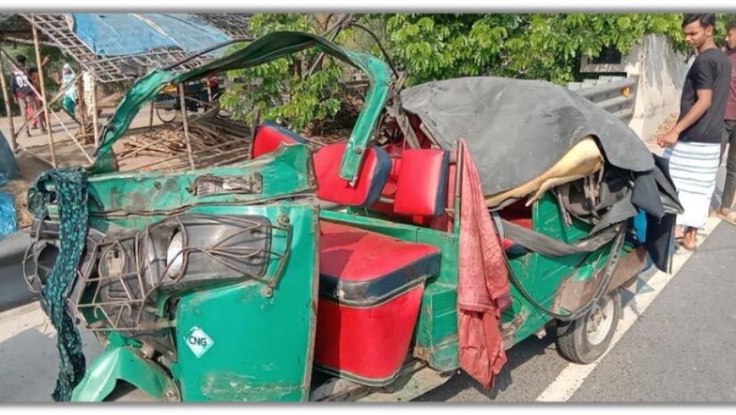 সিরাজগঞ্জ