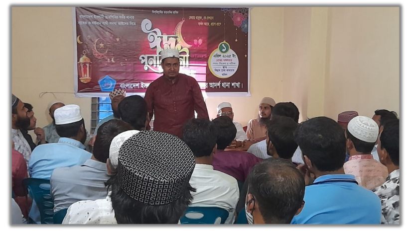 সিরাজগঞ্জ