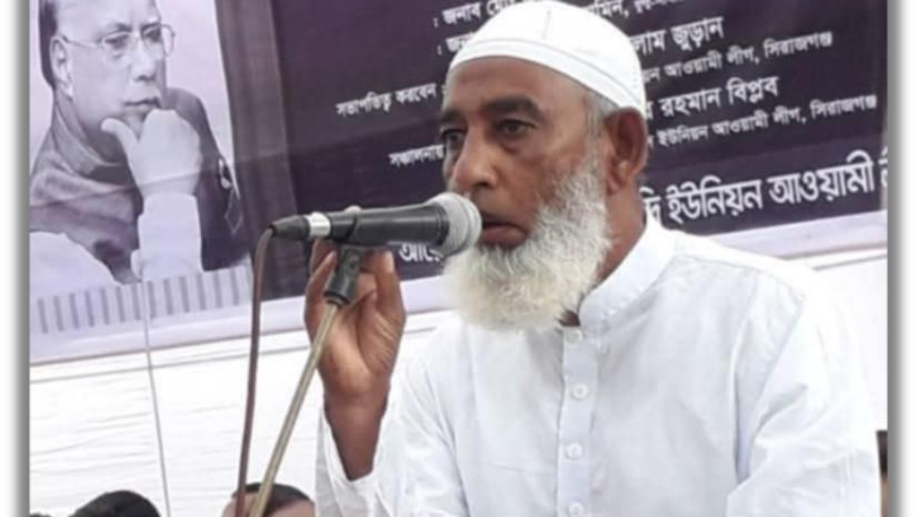 সিরাজগঞ্জ