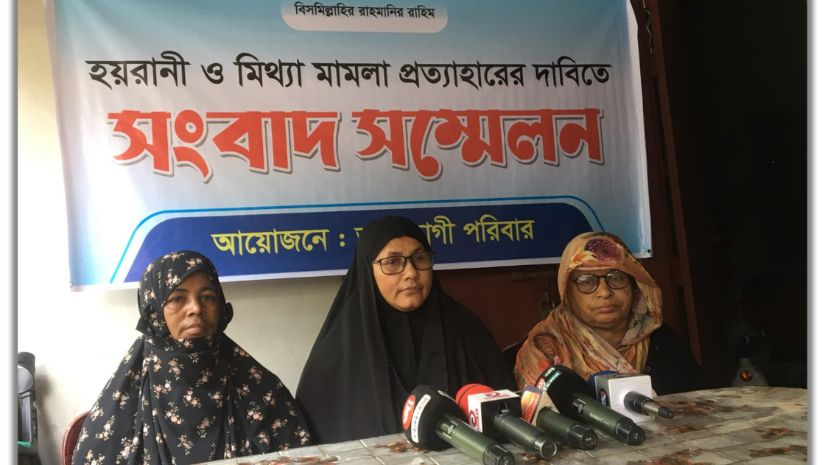 রায়পুরা
