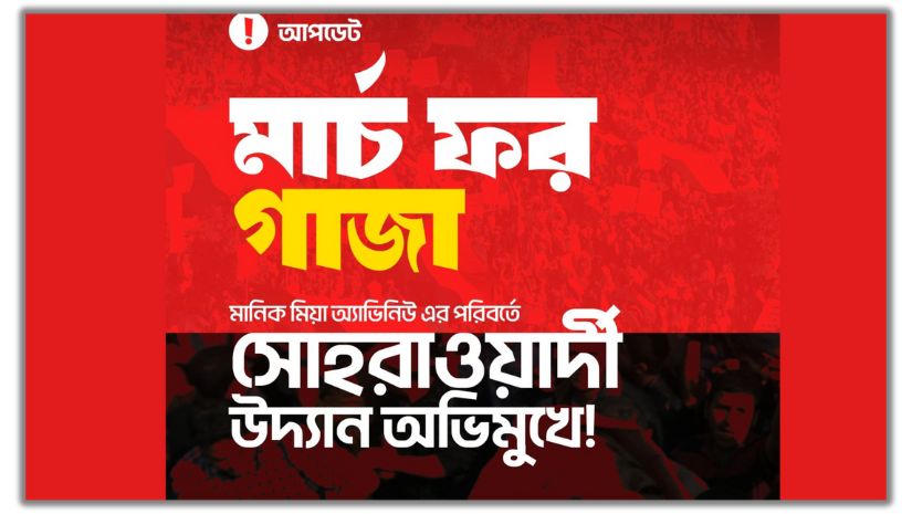 গাজা