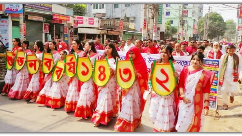 সিরাজগঞ্জ