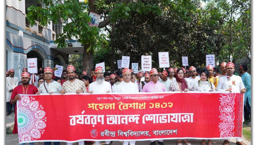 রবি
