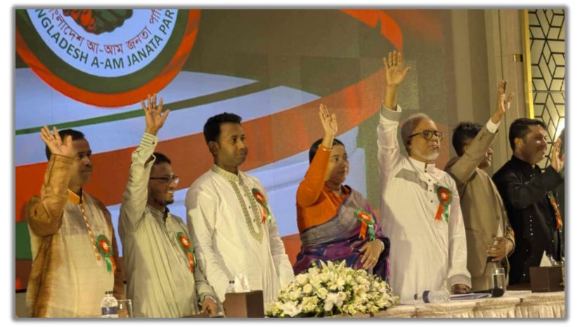 ডেসটিনি