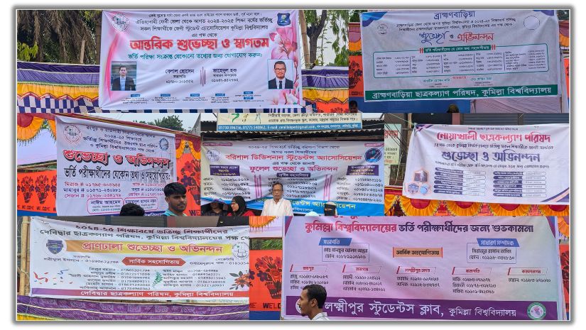কুবি