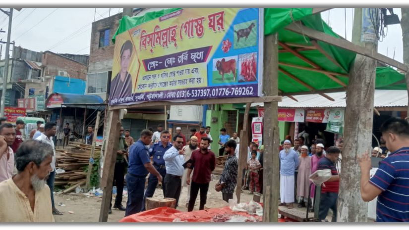 দুমকী
