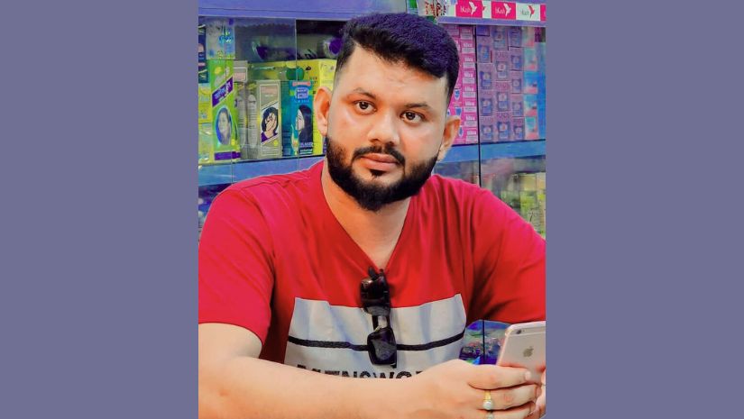 নোয়াখালী