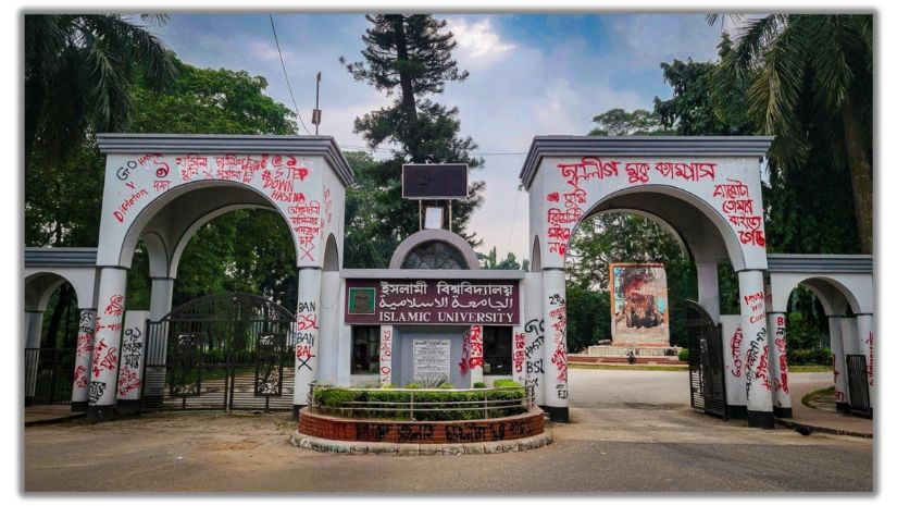 ইবি 