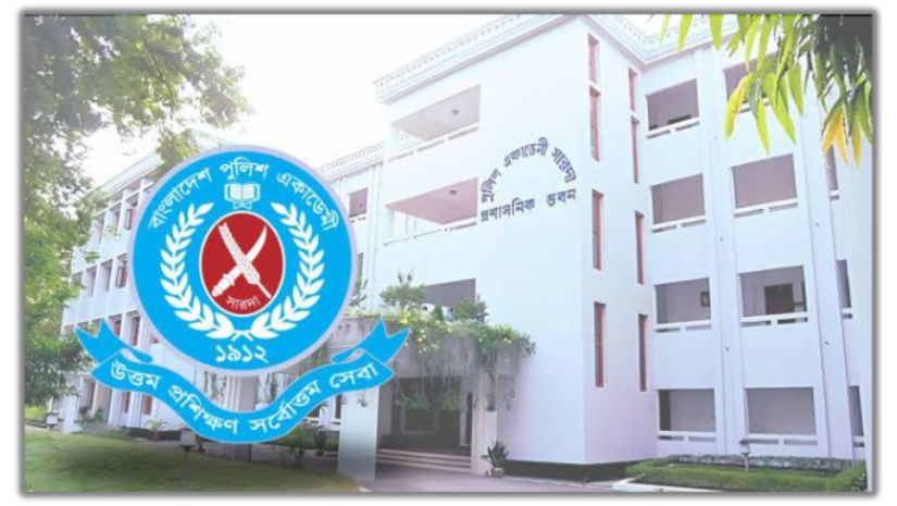 রাবি