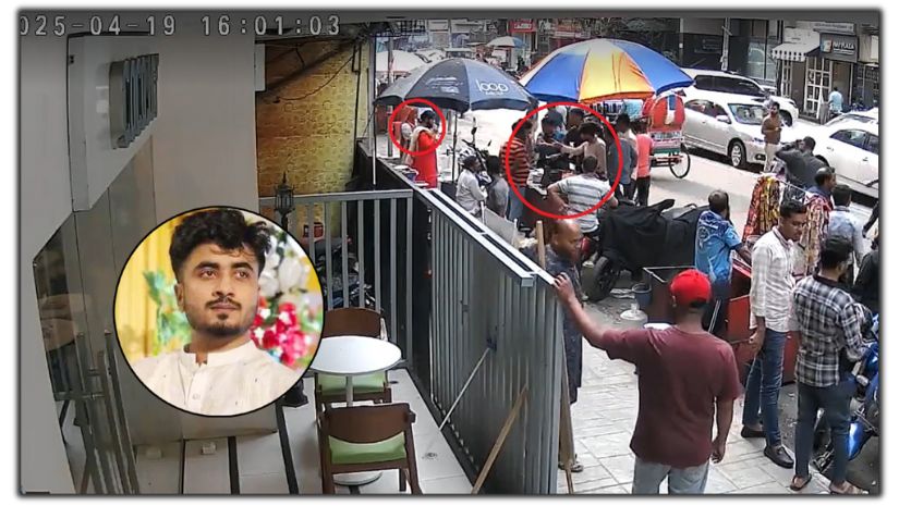 পারভেজ