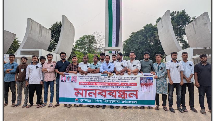 কুবি