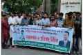 পারভেজ হত্যার বিচারের দাবিতে রাবি ছাত্রদলের মানববন্ধন