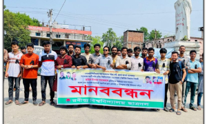 পারভেজ হত্যার প্রতিবাদে রবি ছাত্রদলের মানববন্ধন
