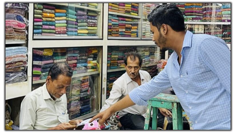 নোয়াখালী