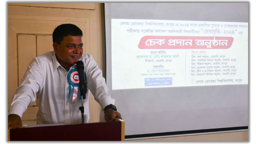 বেরোবি