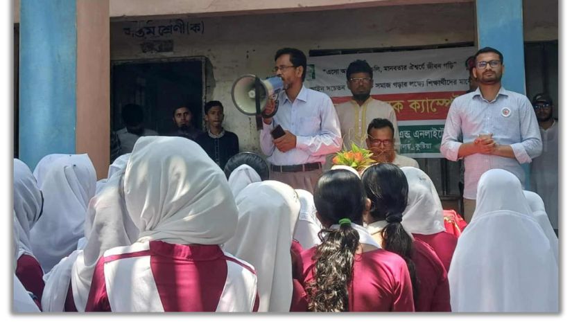 ইবি