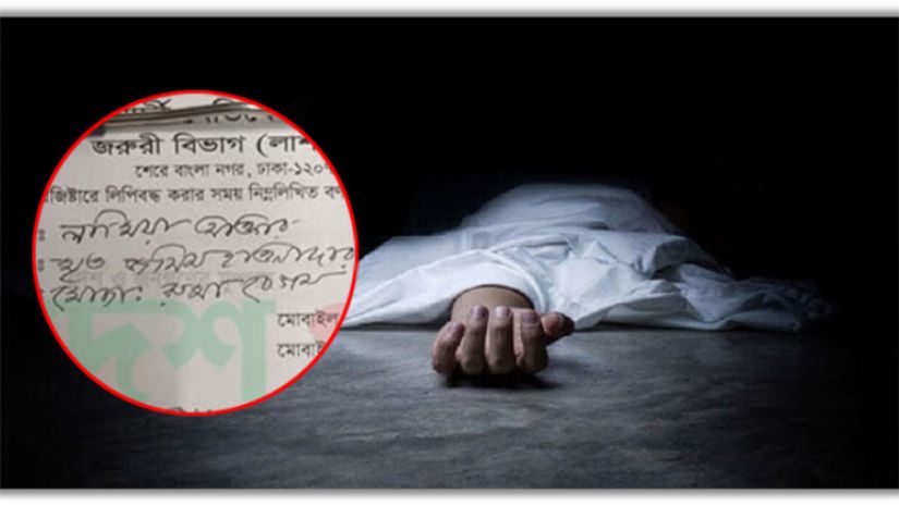 দুমকী