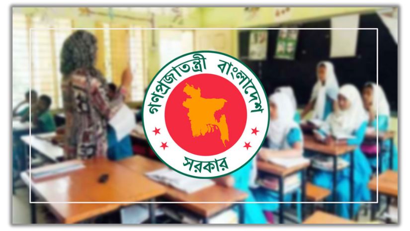 ঈদ