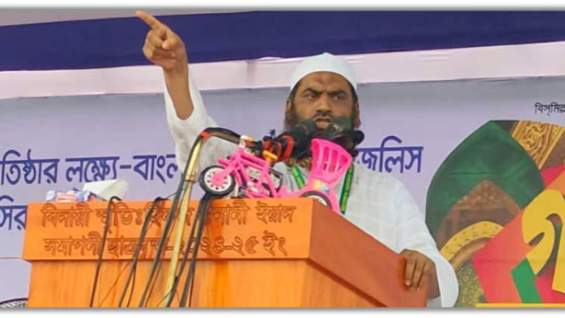 সিরাজগঞ্জ
