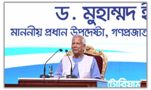 স্বৈরাচারের অবৈধ অন্যায় আদেশ পালন করতে গিয়ে পুলিশ পড়ে: প্রধান উপদেষ্টা