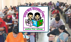 বড় নিয়োগ আসছে প্রাথমিকে