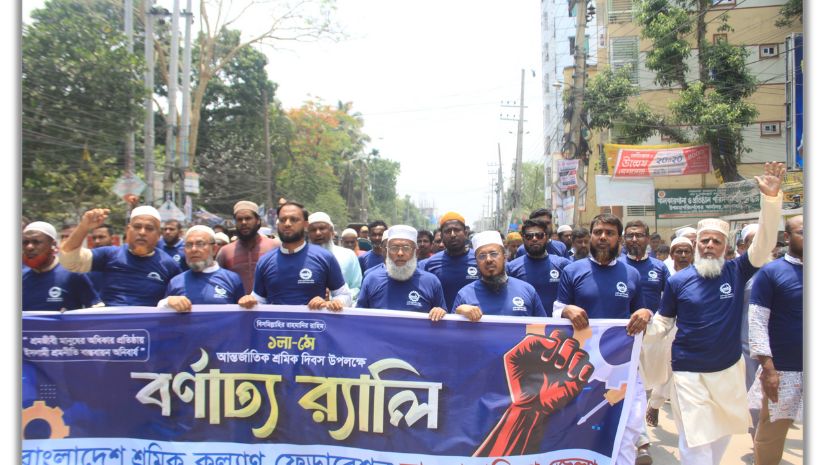 ব্রাহ্মণবাড়িয়া