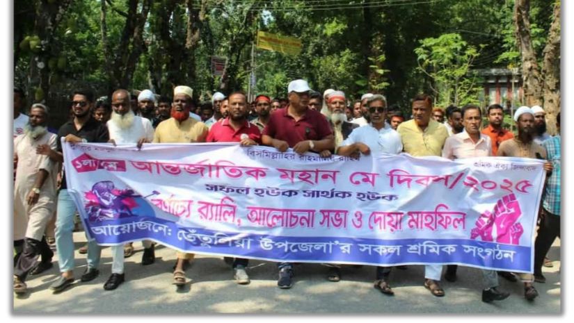 তেঁতুলিয়া