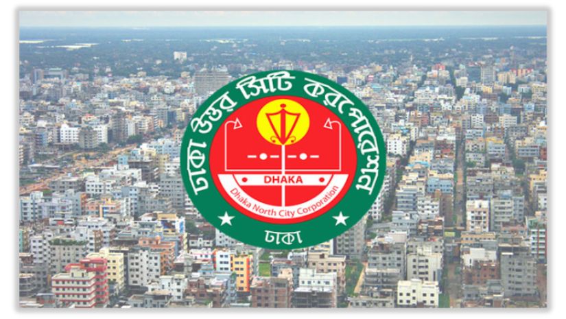 চাকরি
