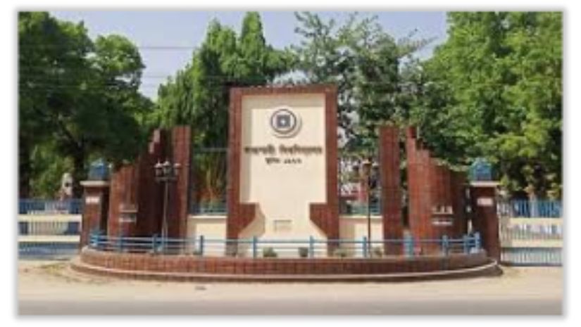 রাবি
