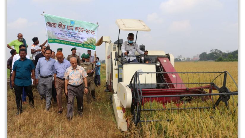 বাকৃবি