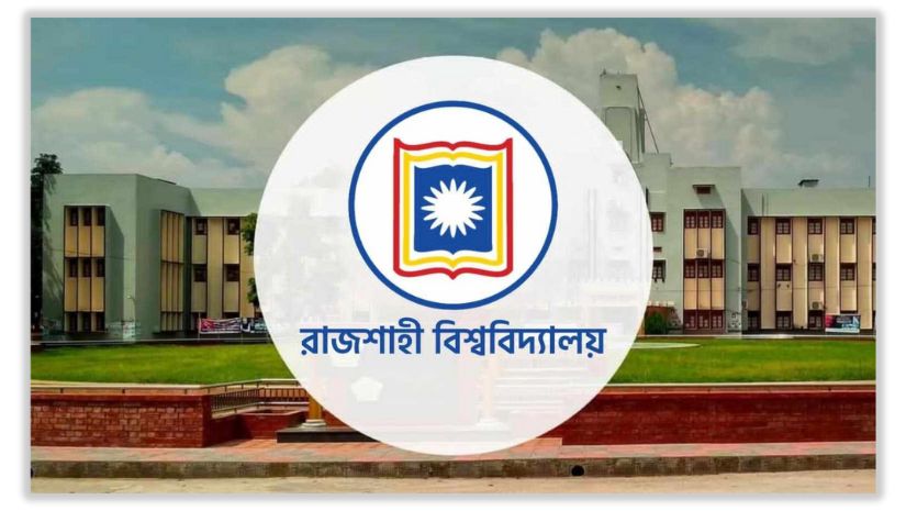 রাবি